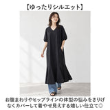 ロングワンピース ブラック 通販 マキシワンピース マキシ丈ワンピース ワンピース きれいめ レディースワンピ 半袖 ゆったり カジュアルワンピ シンプル 無地 春ワンピース 夏ワンピース