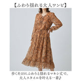ワンピース レディース 通販 マキシ丈ワンピース 長袖ワンピース カジュアルワンピ 春 秋 可愛い きれいめ オシャレ カジュアル 大人カジュアル 20代 30代 40代 おしゃれ 大人可愛い 通勤