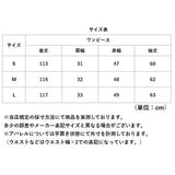 ワンピース レディース 通販 マキシ丈ワンピース 長袖ワンピース カジュアルワンピ 春 秋 可愛い きれいめ オシャレ カジュアル 大人カジュアル 20代 30代 40代 おしゃれ 大人可愛い 通勤