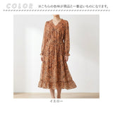 ワンピース レディース 通販 マキシ丈ワンピース 長袖ワンピース カジュアルワンピ 春 秋 可愛い きれいめ オシャレ カジュアル 大人カジュアル 20代 30代 40代 おしゃれ 大人可愛い 通勤