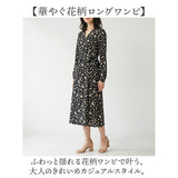 ワンピース レディース 通販 マキシ丈ワンピース ロング丈ワンピース Ａラインシルエット 長袖 きれいめカジュアル ルームウェア 長袖ワンピ シンプル ゆったり お出かけ 大人可愛い 通勤