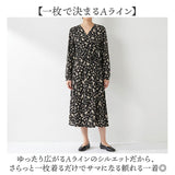 ワンピース レディース 通販 マキシ丈ワンピース ロング丈ワンピース Ａラインシルエット 長袖 きれいめカジュアル ルームウェア 長袖ワンピ シンプル ゆったり お出かけ 大人可愛い 通勤