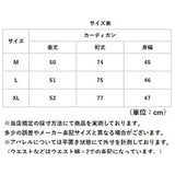 カーディガン レディース 通販 春夏秋 カーデ 薄手 冷房対策 紫外線対策 おしゃれ 羽織り トップス ライトアウター ニットカーディガン 長袖 軽量 カジュアル 可愛い 婦人服 シンプル