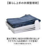衣類収納 折りたたみ 通販 折り畳みボード 衣類収納グッズ 洋服タンス収納 洗濯物 たたむ ズボン収納 クローゼット整理 省スペース整理 一目瞭然収納 衣服仕分けケース チェスト収納