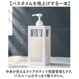 シャンプー ディスペンサー 容器 通販 1000ml ソープボトル 詰め替えボトル 大容量 詰め替え容器 ボディソープ コンディショナー バス用品 バスグッズ 詰替ボトル シンプルデザイン