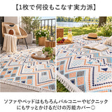 マルチカバー カバー おしゃれ 通販 ソファーカバー ソファカバー ソファー保護 ベッドスプレッド フリンジ付き 洗える 丸洗い可能 かわいい オールシーズン 模様替え ペット対策