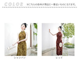 チャイナドレス ロング 通販 チャイナ服 コスプレ ノースリーブ コスプレ衣装 タイトドレス パーティードレス ロングドレス ロング丈 スリット 仮装 ハロウィン 二次会ドレス