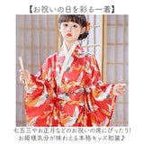 和柄 ワンピース 子供 通販 キッズドレス 女の子ワンピース 着物ドレス 浴衣ワンピース 和風コスチューム コスプレ衣装 ハロウィン仮装 イベント衣装 プリンセスドレス おしゃれ