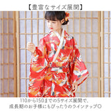 和柄 ワンピース 子供 通販 キッズドレス 女の子ワンピース 着物ドレス 浴衣ワンピース 和風コスチューム コスプレ衣装 ハロウィン仮装 イベント衣装 プリンセスドレス おしゃれ