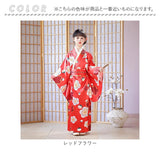 和柄 ワンピース 子供 通販 キッズドレス 女の子ワンピース 着物ドレス 浴衣ワンピース 和風コスチューム コスプレ衣装 ハロウィン仮装 イベント衣装 プリンセスドレス おしゃれ