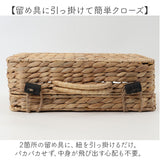 バスケット ピクニック 通販 Ｍサイズ カゴバスケット ウォーターヒヤシンスバスケット ピクニックバスケット カゴバッグ トランク ウェルカムスペース かご 籠 撮影小物 フォトブース