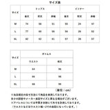 メンズ 和風 セット 通販 袴スタイル 浴衣風 ワイドパンツ 体育祭 応援団 上下セット 花火大会 部屋着 ルームウェア 夏 お祭り ハロウィン 仮装 メンズファッション 男性 ゆったり