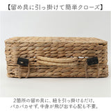 バスケット ピクニック 通販 Ｌサイズ ウォーターヒヤシンスバスケット カゴバスケット ピクニックバスケット トランク カゴバッグ かご 籠 撮影小物 ウェルカムスペース シンプル