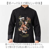 チャイナシャツメンズ 通販 カンフーシャツ カンフー服メンズ 中華風カジュアル 漢服男性用 長袖 薄手 カジュアルシャツ スタンドカラー チャイナボタン 太極拳衣装 武術服メンズ
