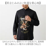 チャイナシャツメンズ 通販 カンフーシャツ カンフー服メンズ 中華風カジュアル 漢服男性用 長袖 薄手 カジュアルシャツ スタンドカラー チャイナボタン 太極拳衣装 武術服メンズ