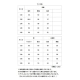 子供 男の子 袴セット 通販 和服 羽織 袴 襦袢 浴衣風 ゆかた 和風衣装 衣装 はかま 子ども こども 羽織袴セット かわいい かっこいい おしゃれ フォーマル 和装アンサンブル