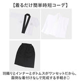子供 男の子 袴セット 通販 和服 羽織 袴 襦袢 浴衣風 ゆかた 和風衣装 衣装 はかま 子ども こども 羽織袴セット かわいい かっこいい おしゃれ フォーマル 和装アンサンブル