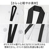子供 男の子 袴セット 通販 和服 羽織 袴 襦袢 浴衣風 ゆかた 和風衣装 衣装 はかま 子ども こども 羽織袴セット かわいい かっこいい おしゃれ フォーマル 和装アンサンブル