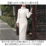チャイナドレス ロング 長袖 通販 チャイナ服 コスプレ ロングワンピース 袖口ファー パーティードレス コスプレ衣装 タイトドレス ロングドレス 竹の葉柄 スタンドカラー ミモレ丈