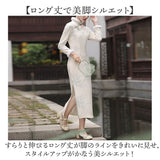 チャイナドレス ロング 長袖 通販 チャイナ服 コスプレ ロングワンピース 袖口ファー パーティードレス コスプレ衣装 タイトドレス ロングドレス 竹の葉柄 スタンドカラー ミモレ丈
