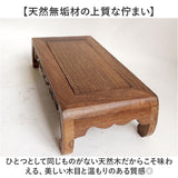 ディスプレイスタンド 木製 おしゃれ 通販 盆栽台 ディスプレイ台 盆栽スタンド ディスプレイ台座 観葉植物台 多肉植物棚 植木鉢スタンド スタンド 長方形スタンド ミニ盆栽台