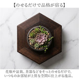 花瓶 敷き 木製 通販 花 台 スタンド 六角形 木製置物台 無垢材スタンド フラワースタンド 盆栽飾り台 花台 ディスプレイ台 観葉植物置き台 床の間飾り アンティーク風置台 骨董品台