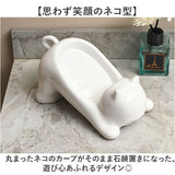 ソープディッシュ おしゃれ 通販 ソープホルダー 石鹸ホルダー 石鹸台 せっけんケース 石けん置き せっけんホルダー インテリア雑貨 おもしろ雑貨 かわいい 猫グッズ 水切りトレイ 洗面台