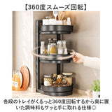 調味料ラック 回転 通販 スパイスラック 2段 回転式 調味料 ラック 調味料スタンド スパイスホルダー 卓上回転ラック 省スペース設計 大容量収納 キッチン収納 台所整理整頓