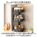 調味料ラック 回転 通販 スパイスラック 2段 回転式 調味料 ラック 調味料スタンド スパイスホルダー 卓上回転ラック 省スペース設計 大容量収納 キッチン収納 台所整理整頓