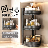 調味料ラック 回転 通販 スパイスラック 2段 回転式 調味料 ラック 調味料スタンド スパイスホルダー 卓上回転ラック 省スペース設計 大容量収納 キッチン収納 台所整理整頓