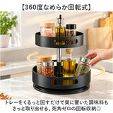 回転式 調味料 ラック 通販 調味料スタンド 調味料置き スパイスラック スパイスホルダー 回転調味料ラック 卓上収納 整理トレイ 洗面所収納 360度回転 コスメ収納 パントリー収納