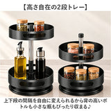 回転式 調味料 ラック 通販 調味料スタンド 調味料置き スパイスラック スパイスホルダー 回転調味料ラック 卓上収納 整理トレイ 洗面所収納 360度回転 コスメ収納 パントリー収納