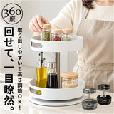 回転式 調味料 ラック 通販 調味料スタンド 調味料置き スパイスラック スパイスホルダー 回転調味料ラック 卓上収納 整理トレイ 洗面所収納 360度回転 コスメ収納 パントリー収納