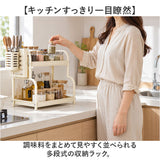 キッチン収納 おしゃれ ラック 通販 キッチン収納ラック 調味料ラック 隙間 収納ラック キッチンラック 整理整頓 スパイスラック スリムラック 台所ラック 台所用品 収納用品 収納棚