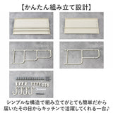 キッチン収納 おしゃれ ラック 通販 キッチン収納ラック 調味料ラック 隙間 収納ラック キッチンラック 整理整頓 スパイスラック スリムラック 台所ラック 台所用品 収納用品 収納棚