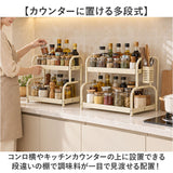 キッチン収納 おしゃれ ラック 通販 キッチン収納ラック 調味料ラック 隙間 収納ラック キッチンラック 整理整頓 スパイスラック スリムラック 台所ラック 台所用品 収納用品 収納棚