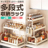 キッチン収納 おしゃれ ラック 通販 キッチン収納ラック 調味料ラック 隙間 収納ラック キッチンラック 整理整頓 スパイスラック スリムラック 台所ラック 台所用品 収納用品 収納棚