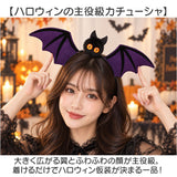 ハロウィン カチューシャ 大人 通販 ハロウィンカチューシャ ハロウィーン コウモリカチューシャ 仮装 ヘアバンド こうもり髪飾り イベント仮装小物 パーティーグッズ コスプレ かわいい