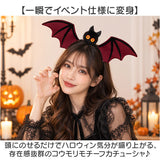 ハロウィン カチューシャ 大人 通販 ハロウィンカチューシャ ハロウィーン コウモリカチューシャ 仮装 ヘアバンド こうもり髪飾り イベント仮装小物 パーティーグッズ コスプレ かわいい