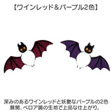 ハロウィン カチューシャ 大人 通販 ハロウィンカチューシャ ハロウィーン コウモリカチューシャ 仮装 ヘアバンド こうもり髪飾り イベント仮装小物 パーティーグッズ コスプレ かわいい