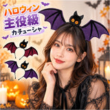 ハロウィン カチューシャ 大人 通販 ハロウィンカチューシャ ハロウィーン コウモリカチューシャ 仮装 ヘアバンド こうもり髪飾り イベント仮装小物 パーティーグッズ コスプレ かわいい