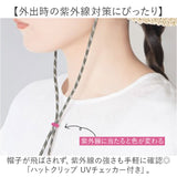 ハットクリップ 帽子クリップ 通販 帽子 紐 ひも クリップ UV 日差し対策 あご紐 帽子ストラップ ストラップ 風飛び防止 レディース メンズ シンプル 太め 簡単装着 便利グッズ おしゃれ