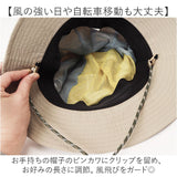 ハットクリップ 帽子クリップ 通販 帽子 紐 ひも クリップ UV 日差し対策 あご紐 帽子ストラップ ストラップ 風飛び防止 レディース メンズ シンプル 太め 簡単装着 便利グッズ おしゃれ