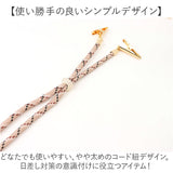 ハットクリップ 帽子クリップ 通販 帽子 紐 ひも クリップ UV 日差し対策 あご紐 帽子ストラップ ストラップ 風飛び防止 レディース メンズ シンプル 太め 簡単装着 便利グッズ おしゃれ