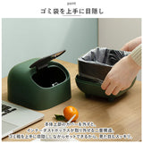 卓上 ゴミ箱 おしゃれ 通販 ごみ箱 ごみばこ ダストボックス ミニ コンパクト ふた付き 蓋つき ふた くずかご サニタリーボックス 子供部屋 車 洗面所 化粧台 寝室 デスク 隠せる