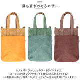 合皮 ミニ ショルダーバッグ 通販 ショルダー ショルダーバック 肩掛け 斜め掛け ななめがけ 帆布 両面 ポケット ドット 収納 小さめ カジュアル 便利 型押し Lafiel おしゃれ