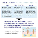 パック クリームタイプ 2.5gx10包 通販 スキンケアパック 真珠パック 洗い流し不要 オールインワン 無添加 リッチクリームタイプ 保湿 フェイスケア スキンケア エイジングケア HADARI