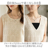 前後2way ワンピース 通販 レースワンピース ロングワンピース ワンピ ノースリーブ レディース 袖なし 総レース 大人 女子 ゆったり 体型カバー おしゃれ 可愛い カジュアル リゾート
