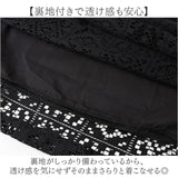 前後2way ワンピース 通販 レースワンピース ロングワンピース ワンピ ノースリーブ レディース 袖なし 総レース 大人 女子 ゆったり 体型カバー おしゃれ 可愛い カジュアル リゾート