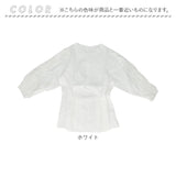 ブラウス フリル袖 レディース 通販 シャツ シャツブラウス レディースブラウス ふんわり ダブルフリル ランタン袖 カジュアル 無地 デザイン ゆったり かわいい 可愛い トップス 大人